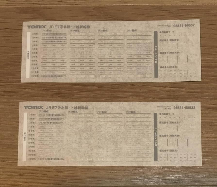 Disney - なつ値下げ交渉OK出品！ 送料無料 Nゲージダイキャストスケールモデル No.47 ソニック883